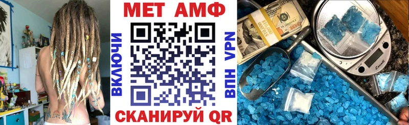 Амфетамин 97% Лабинск