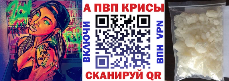даркнет как зайти  blacksprut tor  Alfa_PVP Соль  Лабинск  закладка 