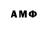 Метадон белоснежный Akmal BruHaHa