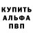 Amphetamine VHQ Cherniy Kisel