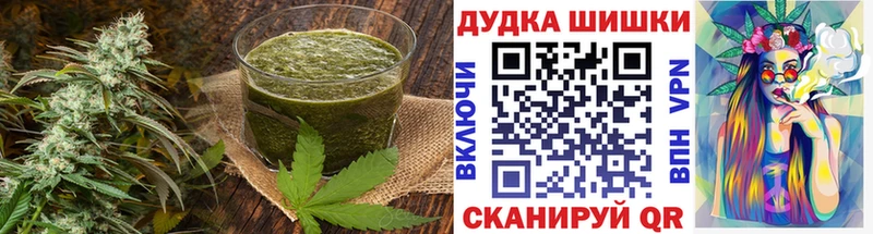 Cannafood конопля Лабинск