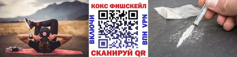 Cocaine Перу  Лабинск 