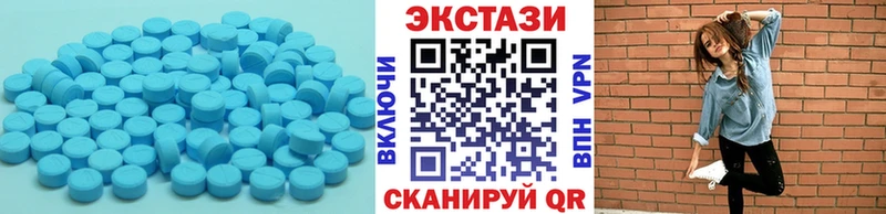 Ecstasy Philipp Plein  площадка Telegram  Лабинск 