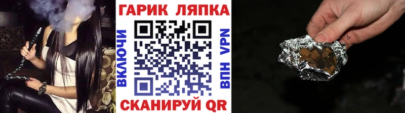где можно купить   дарк нет Telegram  Гашиш Premium  Лабинск 