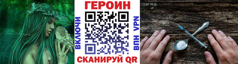 МЕГА tor  купить наркотик  Лабинск  Героин афганец 