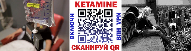 Кетамин ketamine  где найти наркотики  Лабинск 