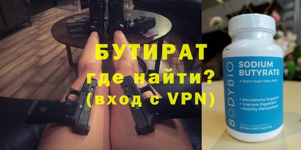 дистиллят марихуана Беломорск