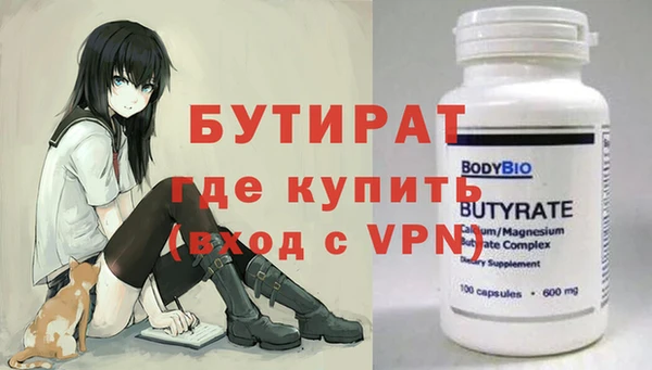 дистиллят марихуана Беломорск