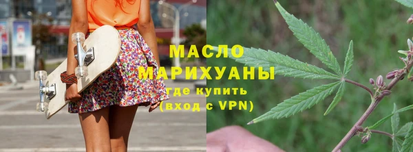 spice Белокуриха