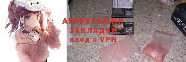 синтетический гашиш Белоозёрский