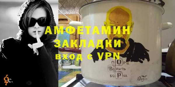 синтетический гашиш Белоозёрский