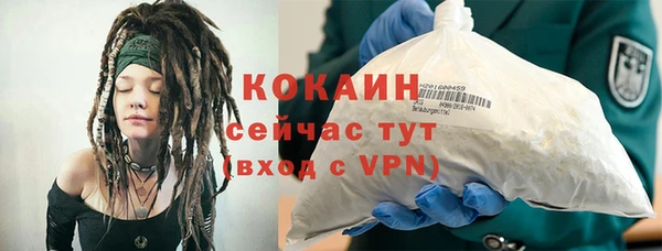 синтетический гашиш Белоозёрский