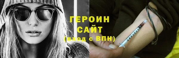 синтетический гашиш Белоозёрский
