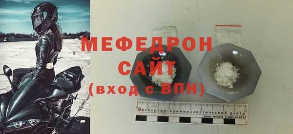 дистиллят марихуана Беломорск