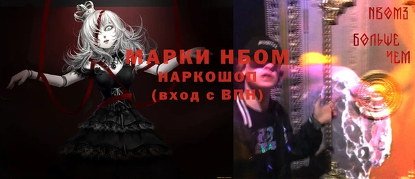 spice Белокуриха
