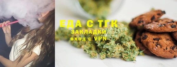 синтетический гашиш Белоозёрский