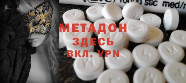 дистиллят марихуана Беломорск