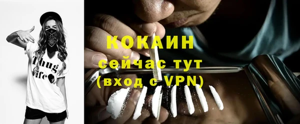 синтетический гашиш Белоозёрский