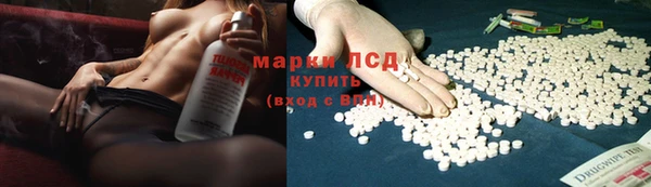 дистиллят марихуана Беломорск