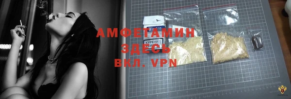 синтетический гашиш Белоозёрский