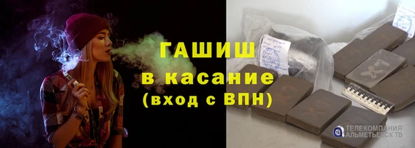 синтетический гашиш Белоозёрский