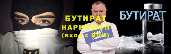 дистиллят марихуана Беломорск