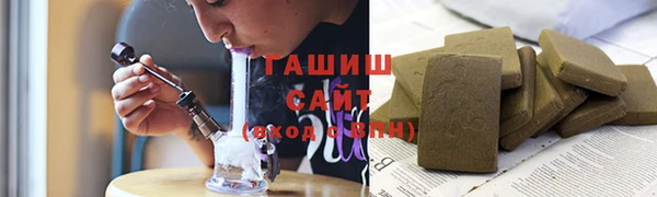 дистиллят марихуана Беломорск