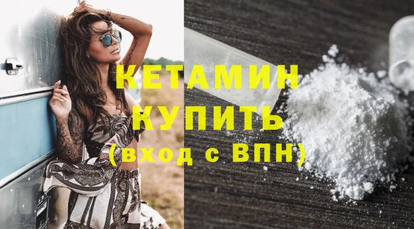 spice Белокуриха