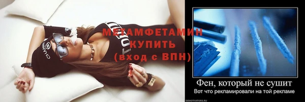 дистиллят марихуана Беломорск