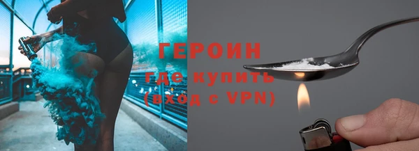 синтетический гашиш Белоозёрский