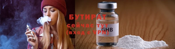 дистиллят марихуана Беломорск