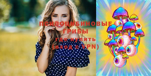 дистиллят марихуана Беломорск