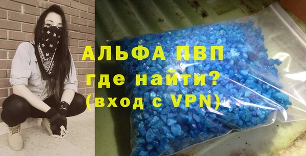 синтетический гашиш Белоозёрский