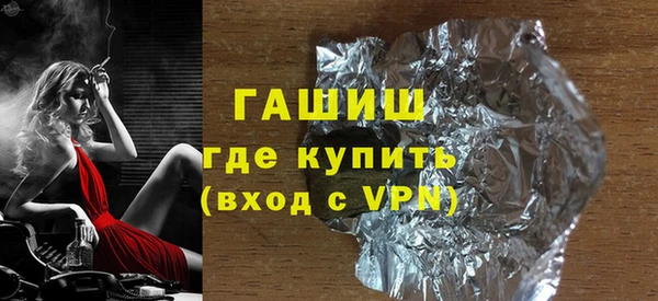 синтетический гашиш Белоозёрский