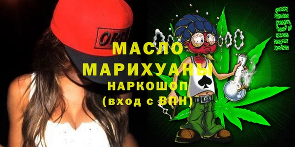 дистиллят марихуана Беломорск