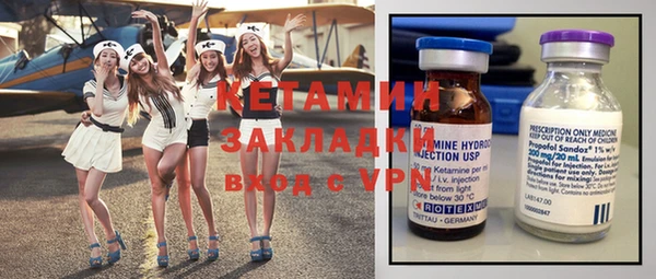 spice Белокуриха