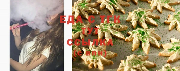 spice Белокуриха