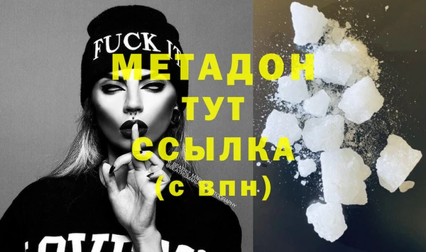 синтетический гашиш Белоозёрский