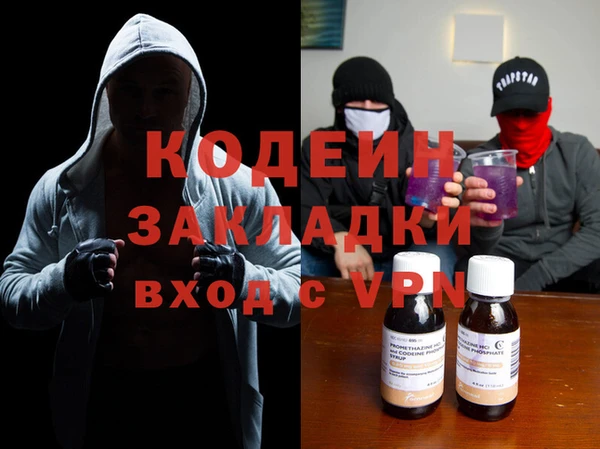 синтетический гашиш Белоозёрский