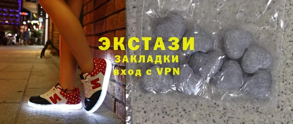 spice Белокуриха