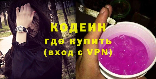 дистиллят марихуана Беломорск