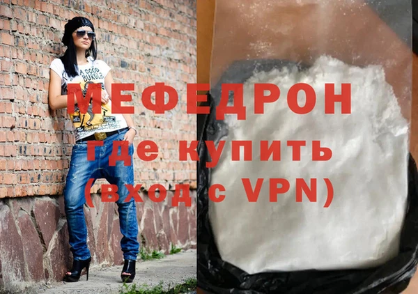 дистиллят марихуана Беломорск