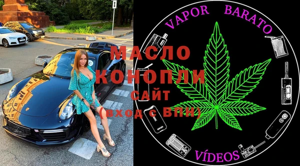 spice Белокуриха