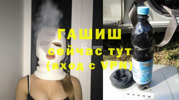 spice Белокуриха