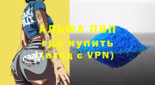 дистиллят марихуана Беломорск