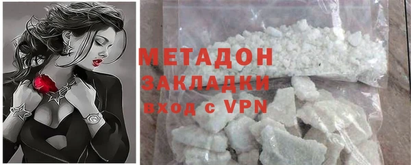синтетический гашиш Белоозёрский