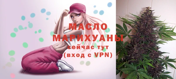 spice Белокуриха