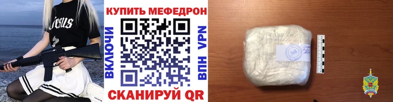 Мефедрон кристаллы  кракен как зайти  Лабинск 