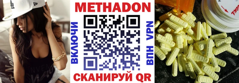 купить наркотики сайты  Лабинск  Метадон кристалл 