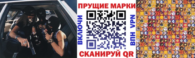 Наркотические марки 1,5мг нарко площадка формула Лабинск
